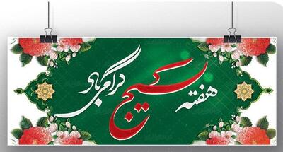  بسیج؛ حقیقت عظیم انقلاب و پیشران تمدن نوین اسلام