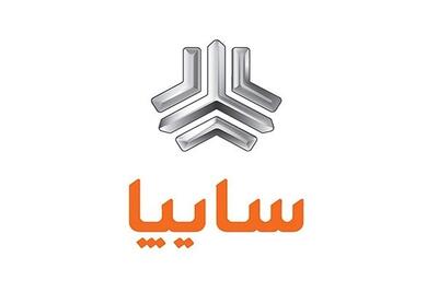  فروش فوق العاده سایپا ۱۵۱ آغاز شد
