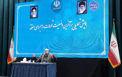  عضو هیات علمی دانشگاه امنیت ملی در یزد: مردم در جنگ ۱۲ روزه، هویت ایرانی را به نمایش گذاشتند