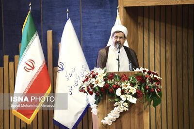  افتتاح دفتر حمایت حقوقی اتباع خارجی و سرمایه‌گذاری تجاری مرکز وکلای قوه قضائیه خراسان‌رضوی