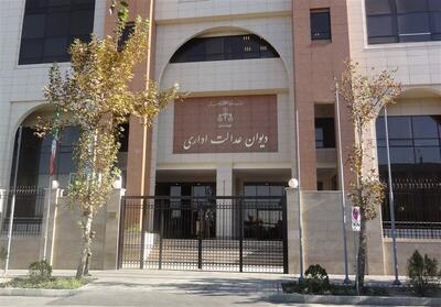  ابطال یک ماده از آیین نامه اجرایی ماده ۲۶ قانون مالیات‌های مستقیم