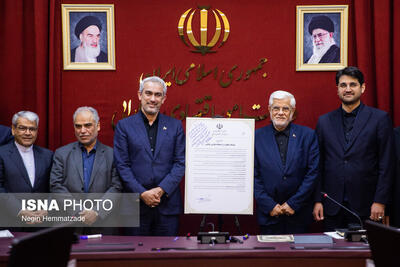  جلسه شورای معاونین وزارت اقتصاد با حضور معاون اول رئیس جمهور