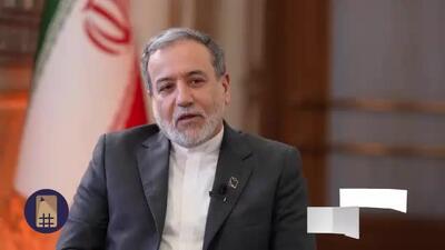  عراقچی: سیاست خارجی هر کشور یک امر حاکمیتی است که در مرکز تصمیم‌گیری می‌شود و ...