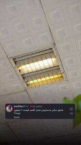  معرفی ملک توسط املاکی