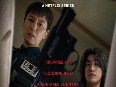  سریال ماشه - فصل ۱ - قسمت ۸