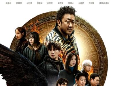  سریال دوازده - فصل ۱ - قسمت ۱