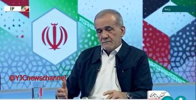  همزمان با سه‌نرخی شدن بنزین؛ وعده انتخاباتی پزشکیان دوباره پربازدید شد!
