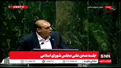  ادعای نماینده مجلس: من را تهدید کردند که اگر ...