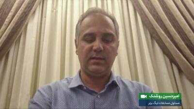  بازی استقلال - الوصل، فعلا طبق برنامه انجام میشود اما...