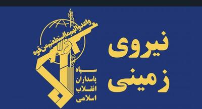  کشف محمولۀ ضد امنیتی در ارومیه | جهان نیوز