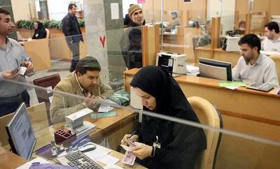  ساعت کار بانک‌های تهران تغییر کرد؛ کدام شعب چهارشنبه کشیک هستند؟