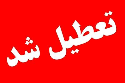  اصفهان فردا شاهد دورکاری ادارات و آموزش غیرحضوری است