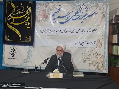  آیت‌الله حسین عرب: در منطق فاطمی(س) قدرت باید پاسخگو باشد و هیچ منطقه ممنوعه‌ای برای پرسش وجود ندارد