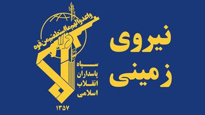  کشف و ضبط محموله سنگین اقلام ضد امنیتی گروهک‌های ضد انقلاب