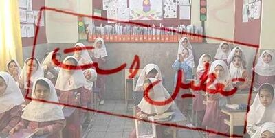  مدارس ابتدایی گیلان فردا مجازی شد