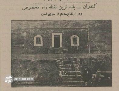  اولین عکس‌ها از احداث تونل کندوان و جاده چالوس