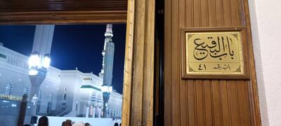  حضرت زهرا(س) در خطبه فدکیه به ۳۹ آیه استناد کردند