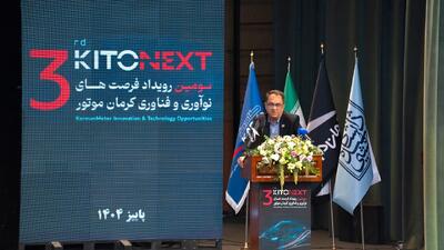  تأمین و ساخت قطعات با استاندارد جهانی در کرمان موتور