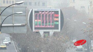  پاسخ به یک شایعه درباره آلودگی هوای تبریز - کلبه سرگرمی