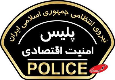  شماره ستاد خبری پلیس عوض شد - کلبه سرگرمی