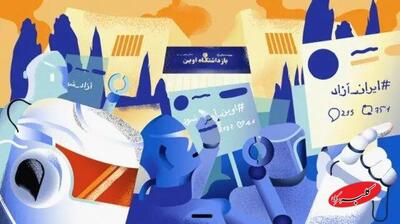  اعتراف مجری منوتو به بی‌عرضگی ضدانقلاب + ویدئو - کلبه سرگرمی