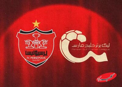  گزینه جدید خط حمله پرسپولیس، نامزد توپ طلا شد + عکس - کلبه سرگرمی