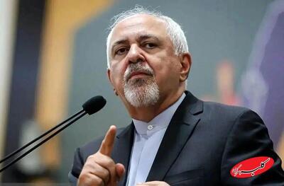  محمد جواد ظریف کتاب جدید خود را روانه بازار کرد +عکس - کلبه سرگرمی