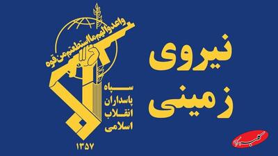 کشف و ضبط محموله سنگین ضد امنیتی در ارومیه + جزئیات و عکس - کلبه سرگرمی