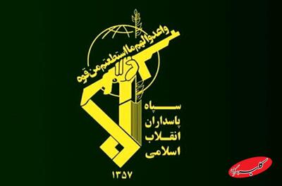  سپاه پاسداران: پاسخ کوبنده در انتظار اسرائیل است | واکنش به ترور فرمانده ارشد حزب الله - کلبه سرگرمی