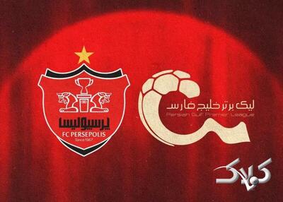  گزینه جدید خط حمله پرسپولیس، نامزد توپ طلا شد + عکس - مجله اینترنتی کولاک