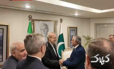  استقبال گرم وزیر خارجه پاکستان از علی لاریجانی | ویدئو - مجله اینترنتی کولاک