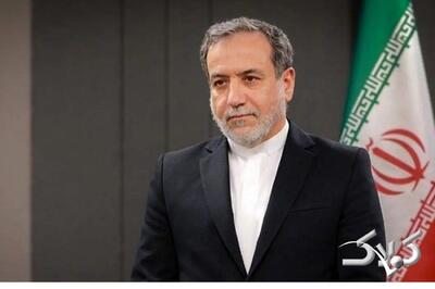  آمریکا به دنبال برنامه سلاح شیمیایی عصبی است | ویدئو - مجله اینترنتی کولاک