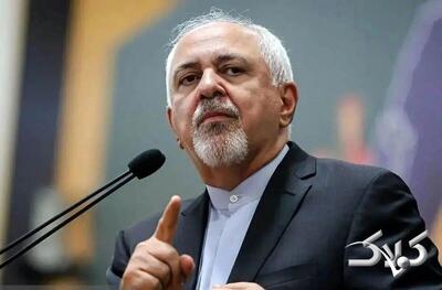  محمد جواد ظریف کتاب جدید خود را روانه بازار کرد +عکس - مجله اینترنتی کولاک