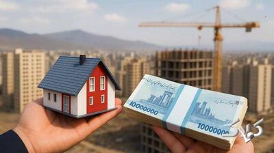  شرایط دریافت وام مسکن 2.2 میلیاردی اعلام شد - مجله اینترنتی کولاک