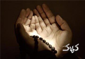  راهکار آیت‌الله‌العظمی مظاهری برای پاکی دل از دنیاطلبی و تکبّر - مجله اینترنتی کولاک