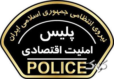  شماره ستاد خبری پلیس عوض شد - مجله اینترنتی کولاک