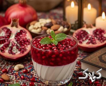  پاناکوتای انار؛ دسر مخملی یلدایی برای سفره های مهمونی پاییزی - مجله اینترنتی کولاک