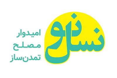  دولت با اجرای به موقع کالابرگ از حجم نارضایتی عمومی بکاهد