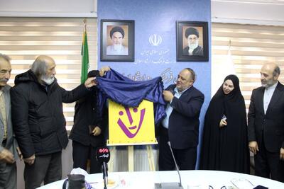  پوستر سی‌وهفتمین جشنواره تئاتر کرمانشاه رونمایی شد