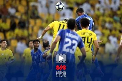  احتمال لغو دیدار استقلال و النصر؛ AFC تصمیم گیرنده است