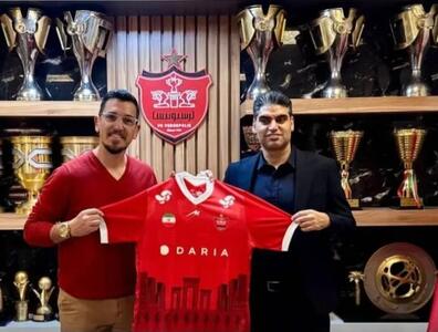  عقد قرارداد رسمی پرسپولیس با مربی جدید برزیلی