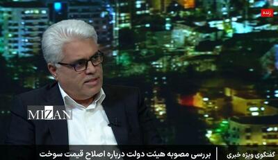  مدیرعامل شرکت ملی پخش فرآورده‌های نفتی: تغییر نرخ بنزین صرفاً مشمول کارت‌های اضطراری موجود در جایگاه‌هاست