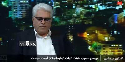  توضیحات مدیرعامل شرکت ملی پخش فرآورده‌های نفتی درباره سامانه خوداظهاری خودرو و تخصیص سهمیه سوخت