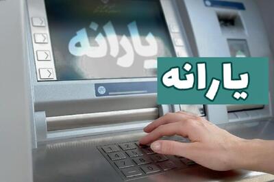  یارانه چه کسانی حذف شد؟ / گزارش تازه از جابه‌جایی دهک‌ها در سال ۱۴۰۴