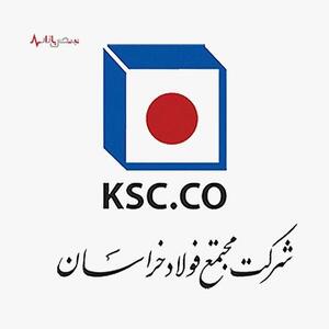  مصرف انرژی در فولاد خراسان؛ افزایش هزینه‌ها و ضرورت مدیریت بهینه