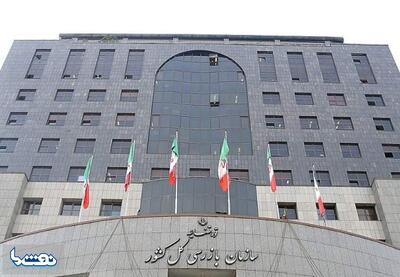  پایان داستان مدیرانی که خودشان رئیس خودشان بودند! | نفت ما