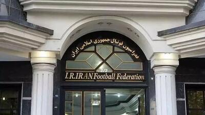  سفر نمایندگان ایران به آمریکا کلاً منتفی شد - پارس فوتبال