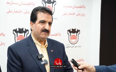  شرکت ذوب آهن و بانک رفاه تعامل می کنند ( + فیلم )