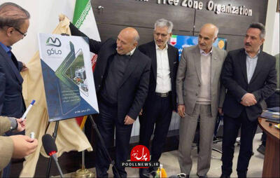  منطقه آزاد ماکو کانون فعالیت نخبگان و دانشمندان