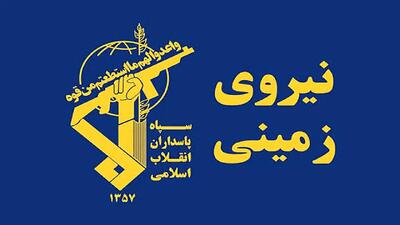  کشف محموله سنگین اقلام ضدامنیتی از گروهک‌های ضد‌انقلاب + عکس